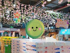 -兴龙广缘超市(奥体中心店)