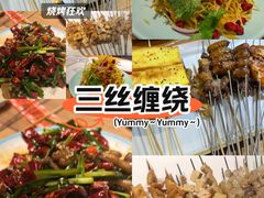 -小核桃品质串店(世茂大道店)