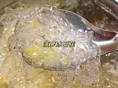 -南街清补凉(黄贝岭店)