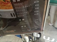 -3号仓库·创意中国菜(新世界城店)