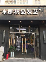-雅典娜造型