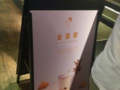 -喜茶(上海正大广场店)