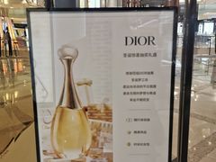 -Dior迪奥(上海世茂广场店)