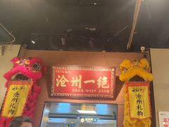 -0317火锅鸡·清真(正达店)
