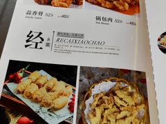 -培万河间驴火•驴肉火锅(东平店)