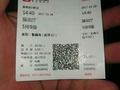 -华美国际影城(旧宫永辉店)