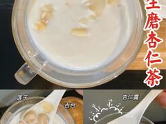 杏仁茶莲子撞蛋白-糖匠(垂虹路店)