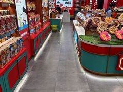 -捶糖帮·手工酥糖(前门二店)