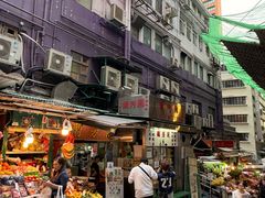-兰芳园(中环老店)