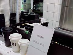 -81bakery(关山路店)