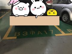 -正大乐城徐汇店-地下停车库