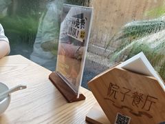 -院子餐厅·大锅菜·老杭帮(桥西直街店)