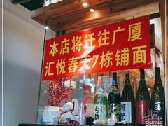-爱米粒家
