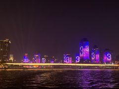-珠江夜游广州塔·中大码头