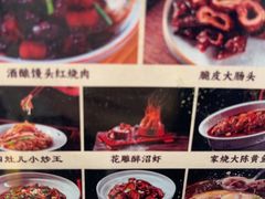 -四灶儿·2005地道杭帮菜(杭州鼓楼1店)