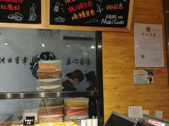 -池田寿司·新鲜现做(朝阳大悦城店)