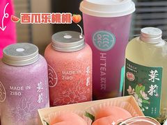 -欢饮(王府井总店)