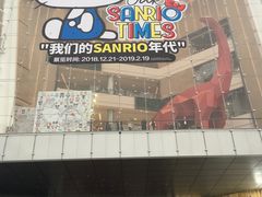 -首开·龙湖成都西宸天街