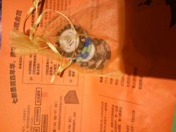 点击看大图 -北京七彩云南翡翠珠宝旗舰店(月坛店)