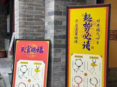 -湘子庙