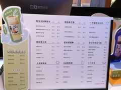 -炖物24章·顺时轻养茶(黄龙店)