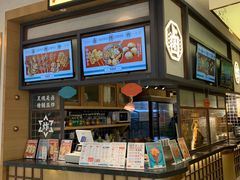 -炸物局(泊富I CITY店)