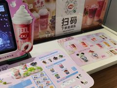 -DQ·蛋糕·冰淇淋(河东万达店)