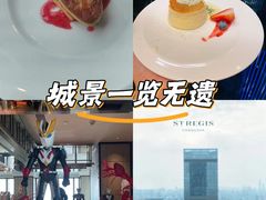 -Social 秀西餐厅-长沙瑞吉酒店(运达店)