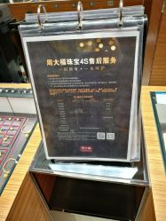 点击看大图 -周大福 CHOW TAI FOOK(新世界百货崇文店)