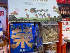 -墨茉点心局(国金街店)
