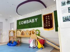 -新爱婴早教·托班·幼小衔接(彭浦临汾店)