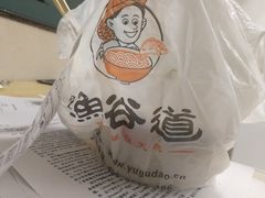 -五谷渔粉(小谷围街道穗石村店)