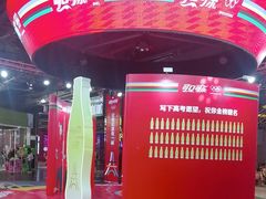 -时尚天河商业广场