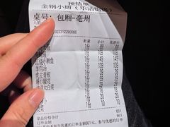-金锅小厨(乐活街店)