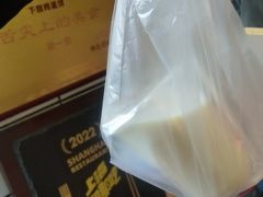 -卞姐蛋饼(陕西南路店)