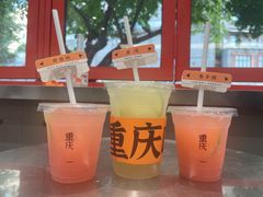 -喧闹·东方大气茶(鹅岭二厂店)