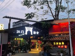 -石涧故事·私房菜(紫云路店)
