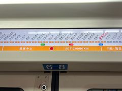 -白塔河路(地铁站)