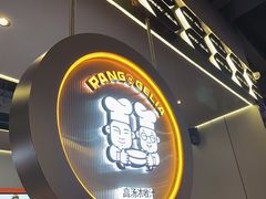 -胖哥俩肉蟹煲(梅溪步步高店)