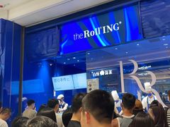 -the Roll'ING手作瑞士卷专门店(卓悦中心店)