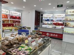 -北京稻香村(角门店)