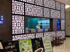 -翡翠江南(国贸商城店)
