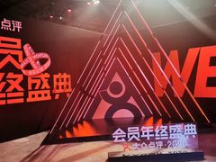 -老墙根涮肉·铜锅·烧烤(欢乐谷·王四营店)