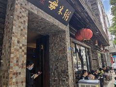 -大良毋米粥(锦龙路总店)