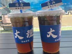 -大理古城