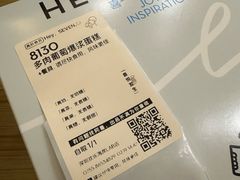 -喜茶(深圳欢乐海岸LAB店)
