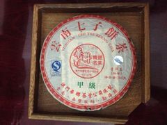 华联茶叶-华联发展销售中心(十月初五街店)