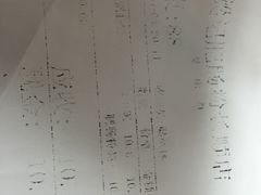 账单-梁记肥肠粉(宽窄巷子店)