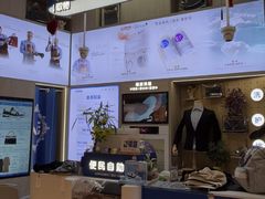 -爱革·奢品·鞋包·衣物·家居(博荟广场店)
