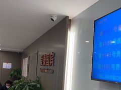 -爱康国宾体检中心(顺平分院)